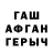 ТГК жижа Sharapat Ashirova