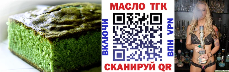 Еда ТГК конопля  ссылка на мегу ТОР  Пыть-Ях  как найти закладки 