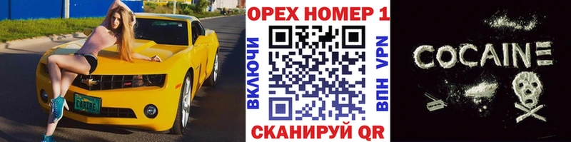 Кокаин Боливия  наркошоп  Пыть-Ях 