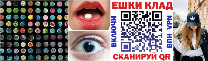закладки Пыть-Ях ОМГ ОМГ зеркало Экстази ешки