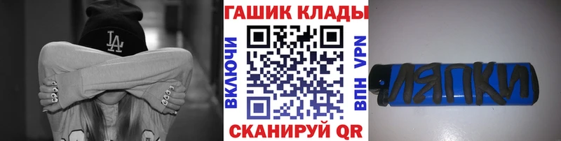 ГАШ гашик  Пыть-Ях 