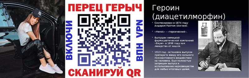 цены наркотик Пыть-Ях Героин гречка