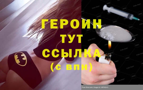 дистиллят марихуана Белокуриха
