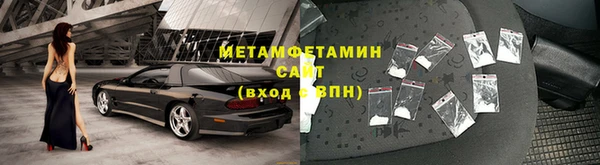 дистиллят марихуана Белокуриха