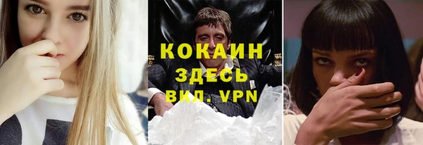 меф VHQ Беломорск