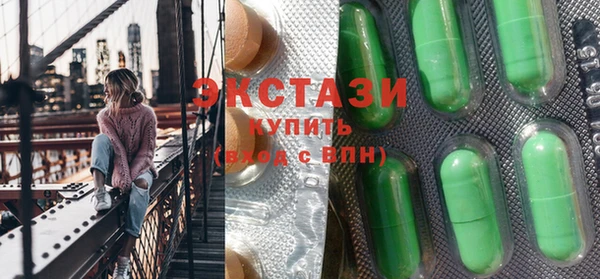 меф VHQ Беломорск