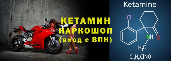 дистиллят марихуана Белокуриха