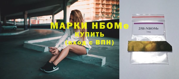 экстази Покров