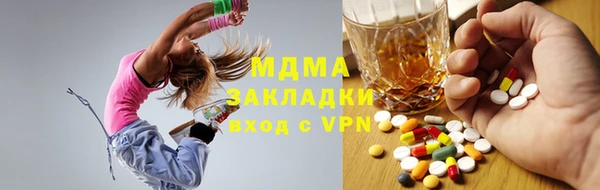 mdpv Богородицк
