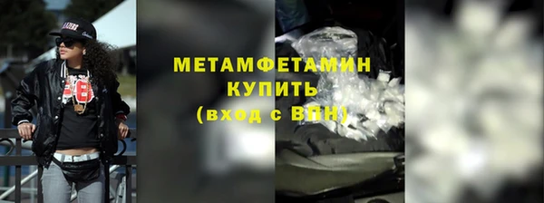 меф VHQ Беломорск