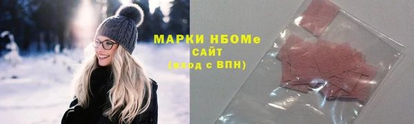 таблы Богородск