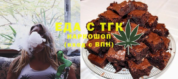 меф VHQ Беломорск