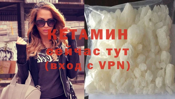 дистиллят марихуана Белокуриха