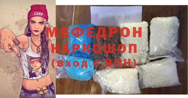 mdpv Богородицк