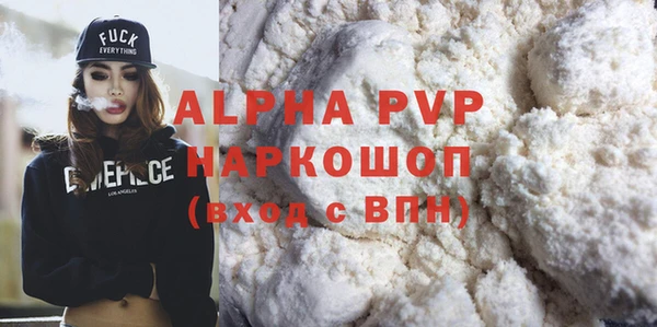таблы Богородск