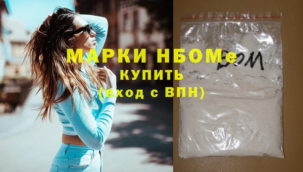 меф VHQ Беломорск