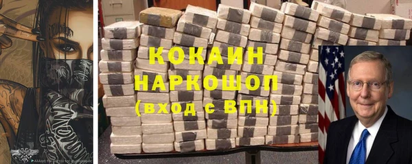 дистиллят марихуана Белокуриха