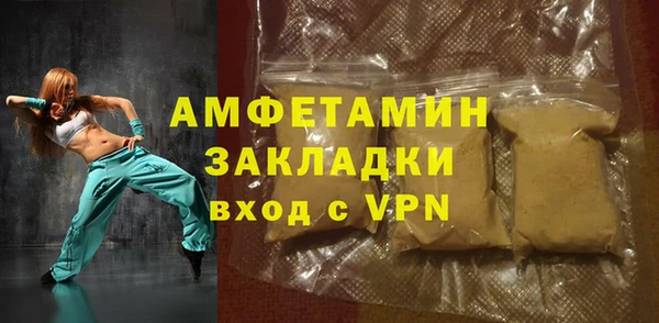 дистиллят марихуана Белокуриха