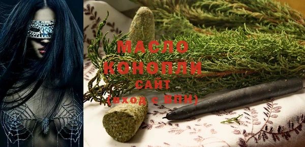 меф VHQ Беломорск