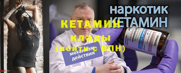 таблы Богородск