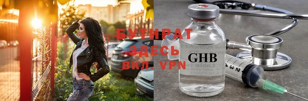 меф VHQ Беломорск