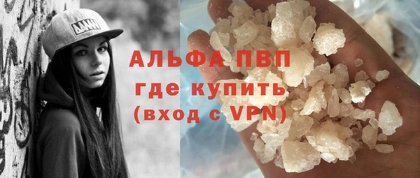 меф VHQ Беломорск
