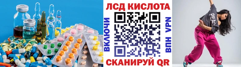 Лсд 25 экстази кислота  наркошоп  Пыть-Ях 