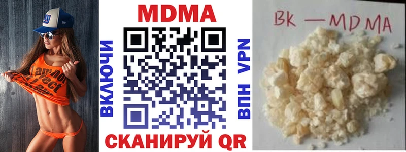 MDMA молли  ссылка на мегу как зайти  Пыть-Ях 