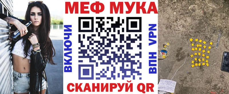 Меф мяу мяу  Пыть-Ях