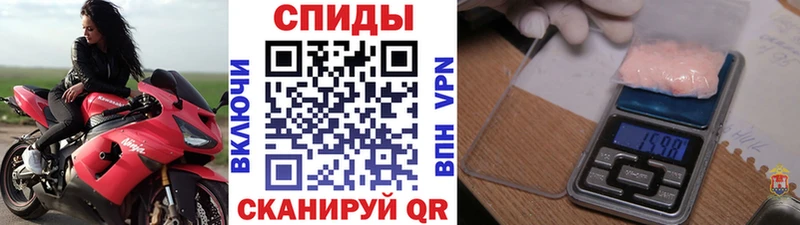 наркотики Пыть-Ях Первитин кристалл