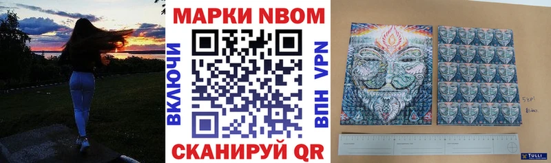 Наркотические марки 1,5мг  kraken ССЫЛКА  Пыть-Ях  как найти наркотики 