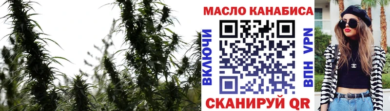 omg ТОР  Пыть-Ях  ТГК THC oil  где можно купить наркотик 